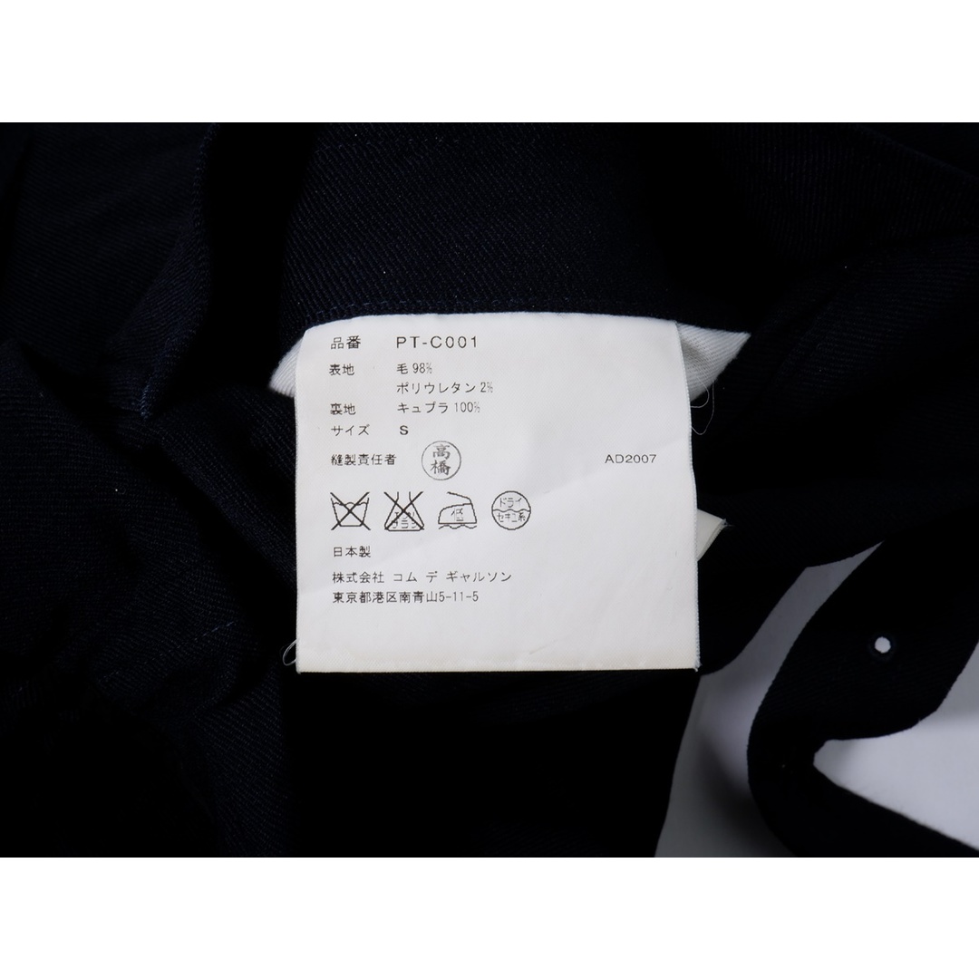 COMME des GARCONS(コムデギャルソン)のCOMME des GARCONS HOMME PLUSコムデギャルソンオムプリュス My Wayマイウェイ期 ストレッチウールギャバ トレンチコート【MCTA68241】 メンズのジャケット/アウター(その他)の商品写真