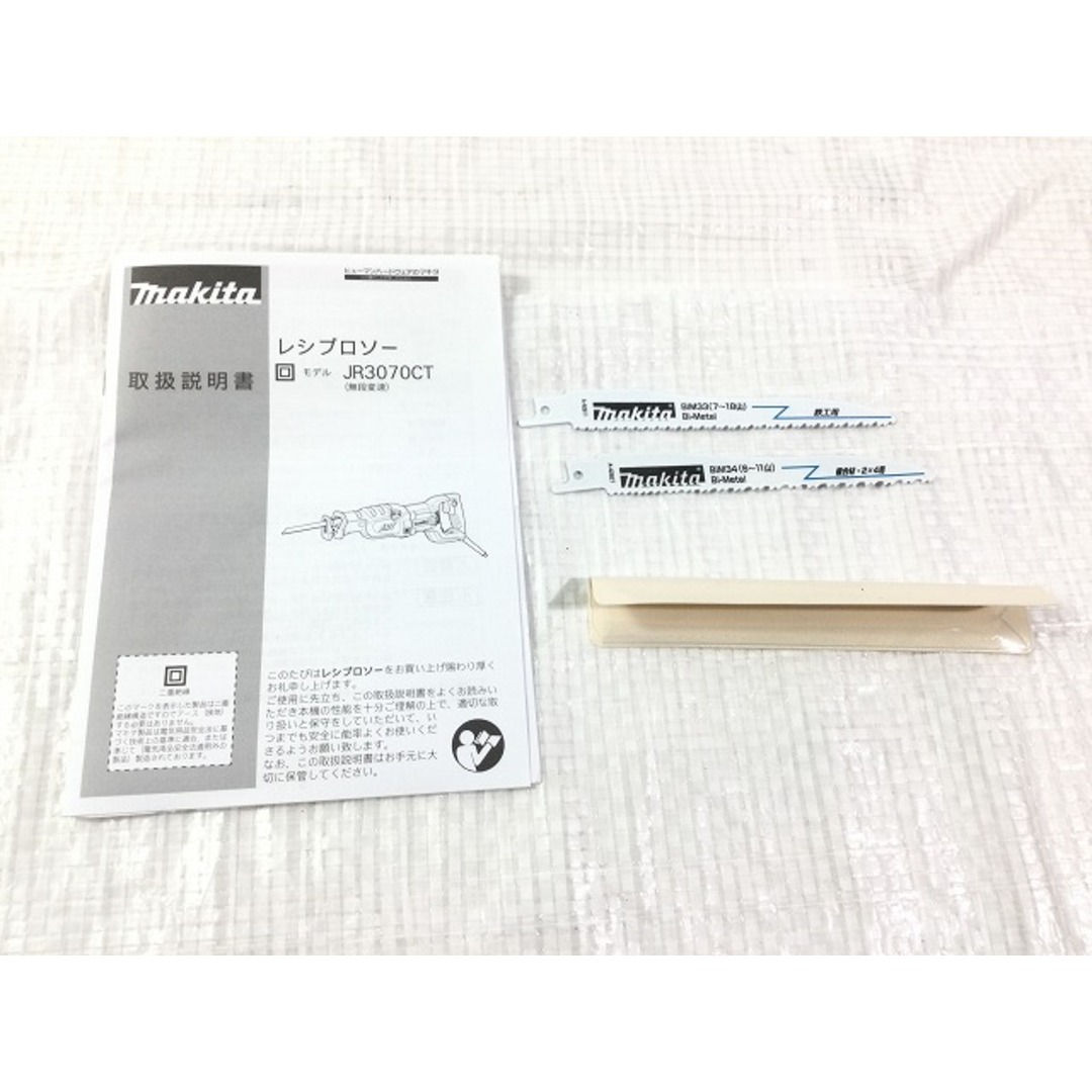 ☆極美品☆makita マキタ 100V コード式レシプロソー JR3070CT ケース付き 電動工具 切断 セーバーソー 71678