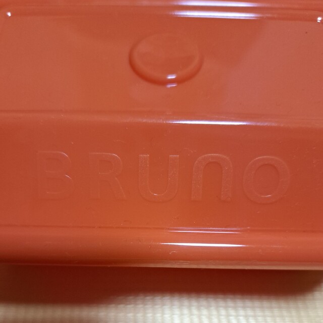 BRUNO(ブルーノ)のフードコンテナ ＢＲＵＮＯ ３個セット インテリア/住まい/日用品のキッチン/食器(弁当用品)の商品写真
