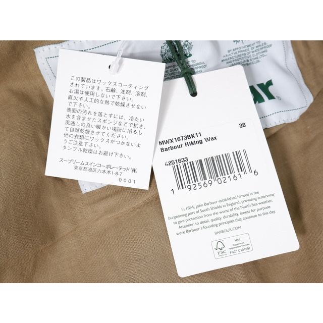 バブアーBarbour 2021AW WHITE LABEL OVER SIZE HIKING WAX バブアーBarbour 2021AW WHITE LABEL OVER SIZE HIKING WAX