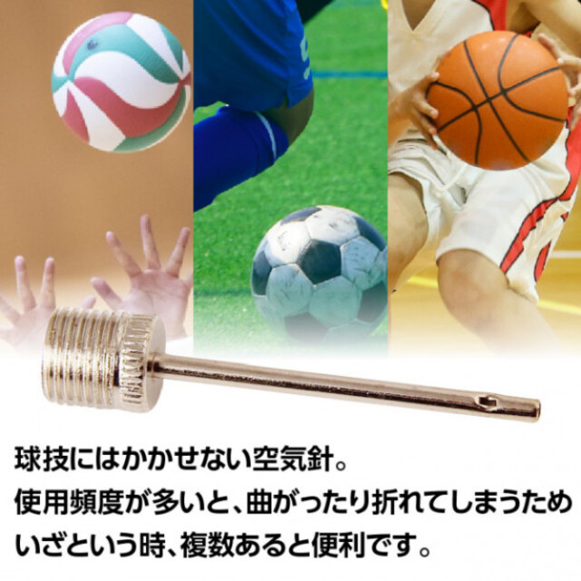空気入れ 針 ３本 ステンレス製 一般 ボール サッカー バスケット バレーの通販 by ふきちゃんSHOP｜ラクマ