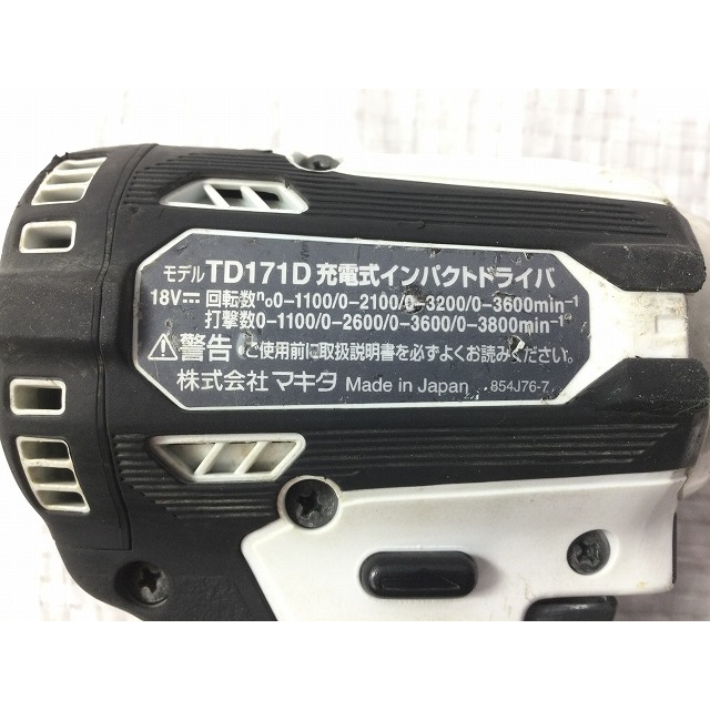 ☆比較的綺麗です☆ makita マキタ 18V 充電式インパクトドライバ TD171DZ 白 本体のみ 電動工具 72295