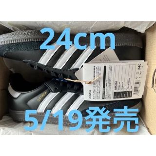 Adidas Samba OG  24cm(スニーカー)