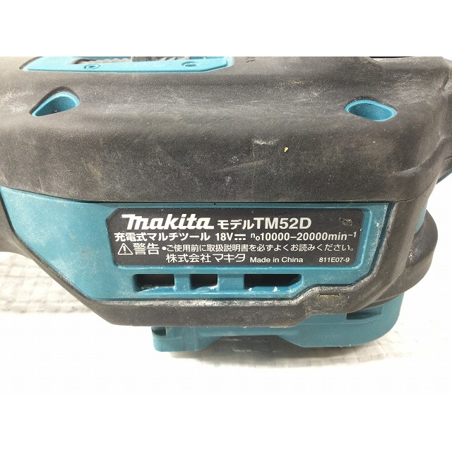 ☆中古品☆makita マキタ 18V 充電式マルチツール TM52DZ 本体 ☆中古品☆makita マキタ 18V 充電式マルチツール TM52DZ 本体