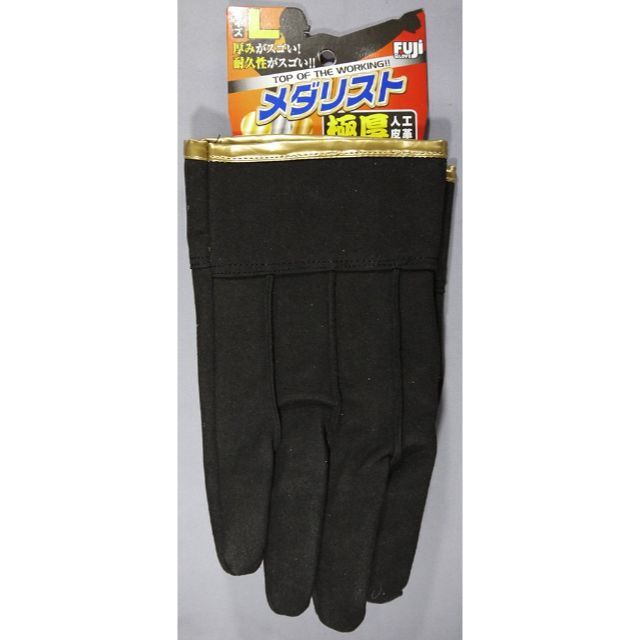 サイズ:L富士グローブ MD-6 メダリスト 極厚人工皮革背縫手袋 10双組