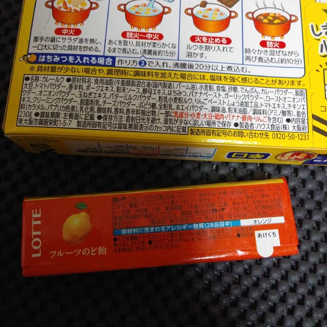 食品詰め合わせ 食品/飲料/酒の食品(調味料)の商品写真