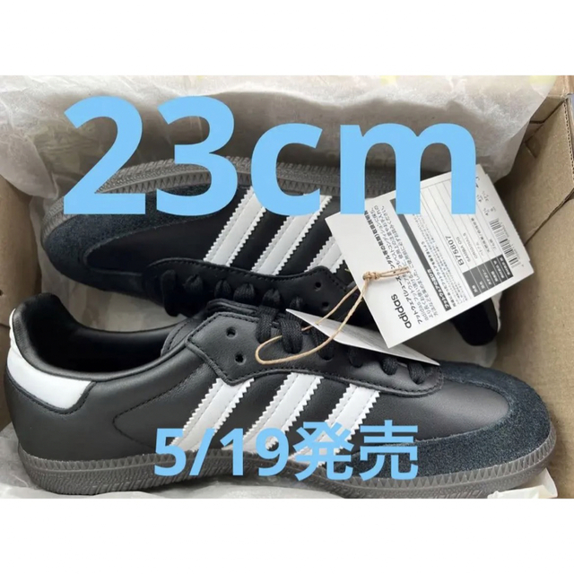 Adidas Samba OG 23cm black