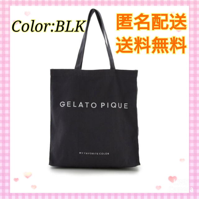 gelato pique(ジェラートピケ)のgelato pique  ジェラート ピケ ホビートートバッグ  ブラック レディースのバッグ(トートバッグ)の商品写真