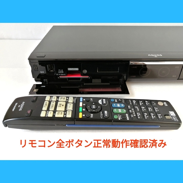 SHARP ブルーレイレコーダー【BD-HDW75】①◇HDD&BD交換済み