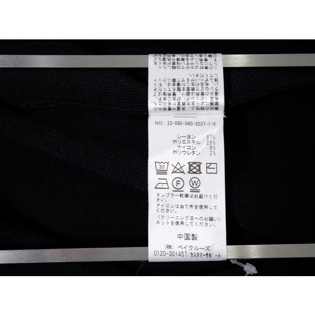 L'Appartement DEUXIEME CLASSE(アパルトモンドゥーズィエムクラス)のアパルトモンL'Appartement 2022SS Knit Vest(ニットベスト)【フリー】【LKNA70734】 レディースのトップス(ニット/セーター)の商品写真