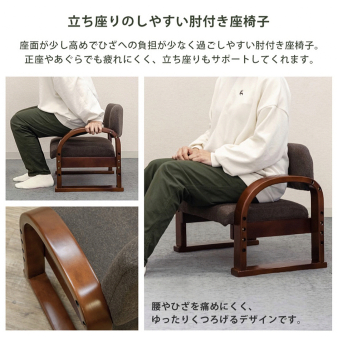 ラクラク座椅子 Fabric 花柄 インテリア/住まい/日用品の椅子/チェア(座椅子)の商品写真