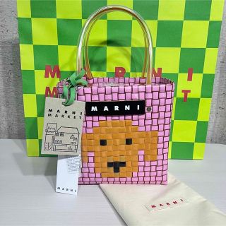 新品★マルニ アニマルバスケット 犬★ピンクドッグ★マルニフラワーカフェ