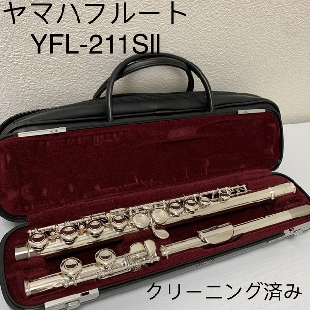 ヤマハ(ヤマハ)のヤマハフルート　YFL-211Sll   Eメカ付き 楽器の管楽器(フルート)の商品写真