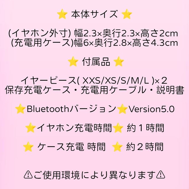 箱付き Bluetooth ぷっくり️????Heart ミントグリーン 新品