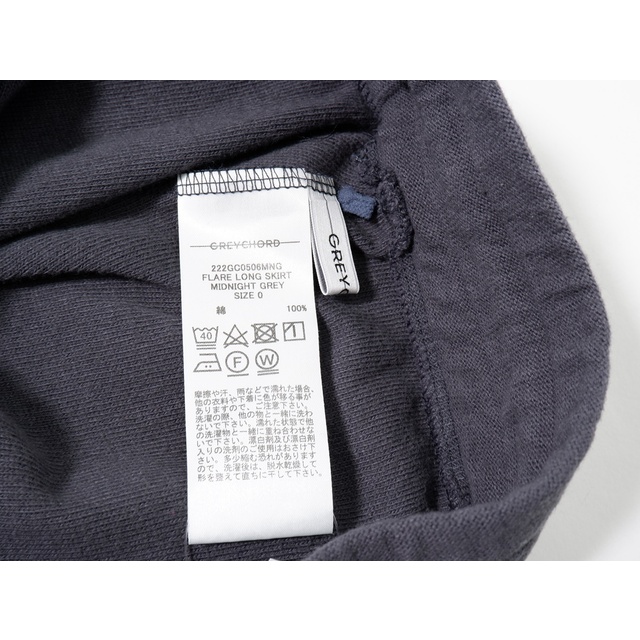 L'Appartement DEUXIEME CLASSE(アパルトモンドゥーズィエムクラス)のGREY CHORDグレイコード L'Appartementアパルトモン購入2022SS Maxi Skirt(マキシスカート)【0】【LSKA70720】 レディースのスカート(その他)の商品写真