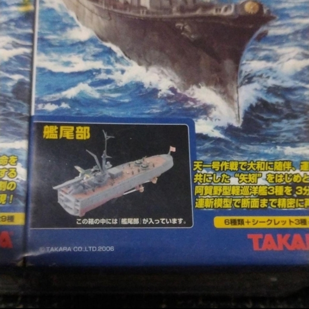 童友社 1/250 戦艦大和 パーツ完備(スケールモデル/艦船モデル 童友社 1/250 戦艦大和 パーツ完備(スケールモデル/艦船モデル