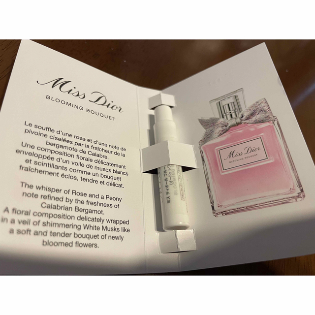 Dior(ディオール)のミスディオール ブルーミングブーケ 1ml コスメ/美容の香水(香水(女性用))の商品写真