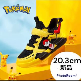 ポケモンの通販 200点以上（キッズ/ベビー/マタニティ） | お得な新品