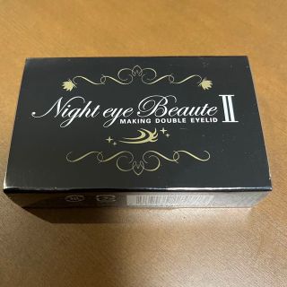 ナイトアイボーテ(nighteyebeaute)のナイトアイボーテ2  アイプチ 二重のり美容成分高配合 夜 二重矯正(アイテープ)