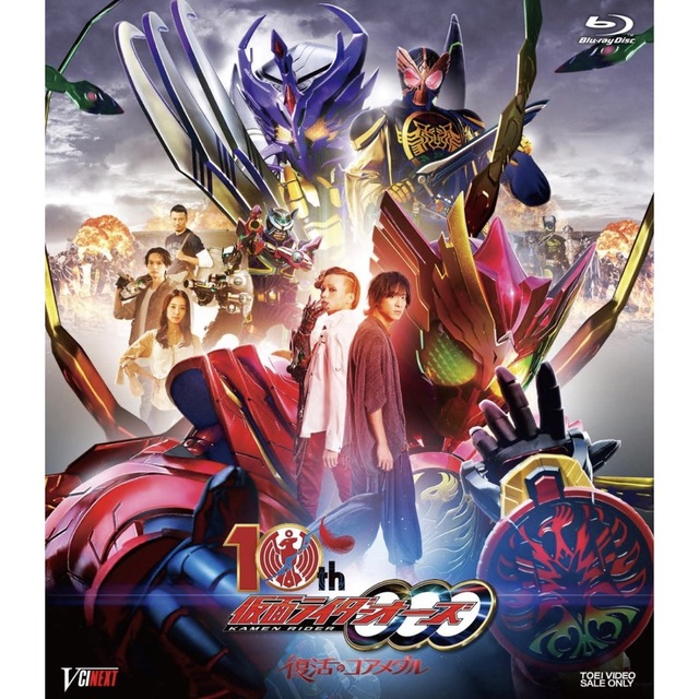 仮面ライダーオーズ  復活のコアメダル タジャニティスピナー&ゴーダメダルセット エンタメ/ホビーのDVD/ブルーレイ(特撮)の商品写真