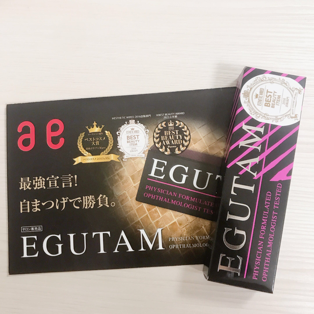 【新品】 EGUTAM エグータム まつげ/まゆげ用美容液