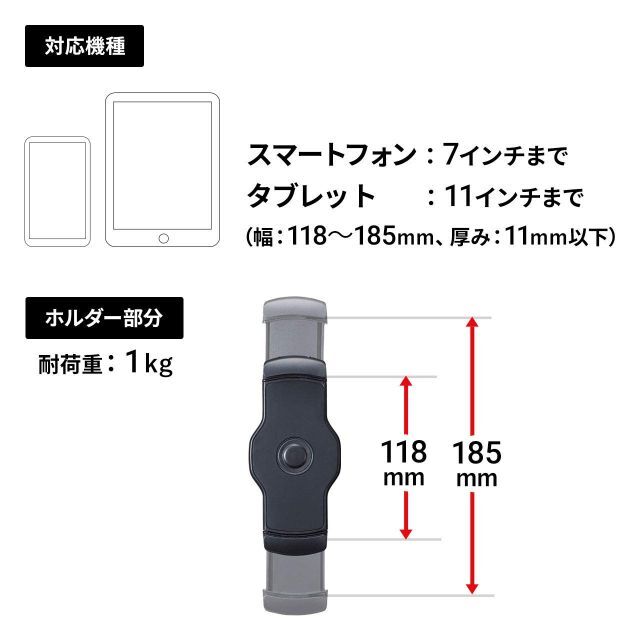 【数量限定】サンワサプライ スマートフォン用伸縮アームスタンド高さ調節タイプ P