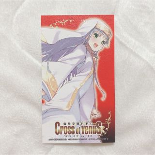 とある魔術の禁書目録 電撃学園RPG クロスオブヴィーナス カード しおり 栞(カード)