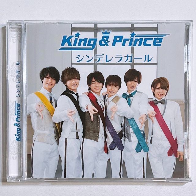 King & Prince シンデレラガール 限定盤 P盤 CD 美品！ 1