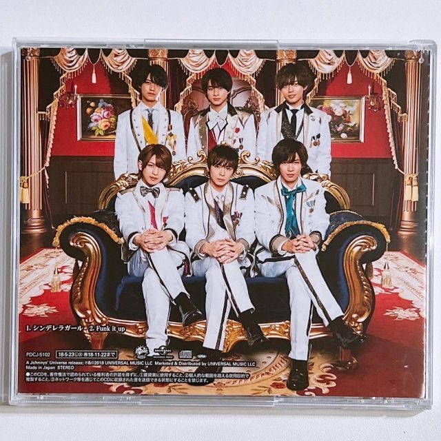 King & Prince シンデレラガール 限定盤 P盤 CD 美品！ 2