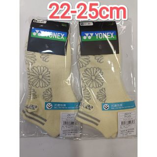 ヨネックス(YONEX)のヨネックス　ソックス 22-25cm 29211Y パールイエロー【限定】(ウェア)