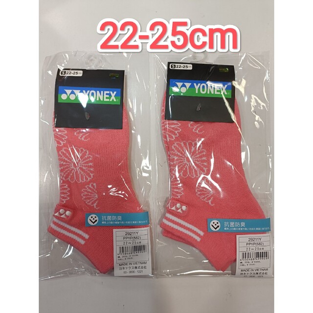 YONEX(ヨネックス)のヨネックス　ソックス 22-25cm 29211Y ポピーピンク【限定】 スポーツ/アウトドアのスポーツ/アウトドア その他(バドミントン)の商品写真