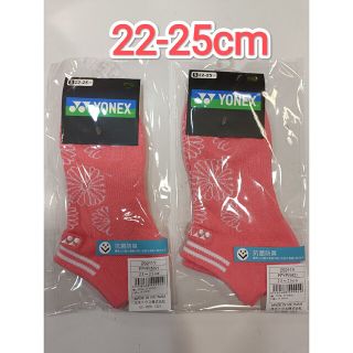 ヨネックス(YONEX)のヨネックス　ソックス 22-25cm 29211Y ポピーピンク【限定】(バドミントン)