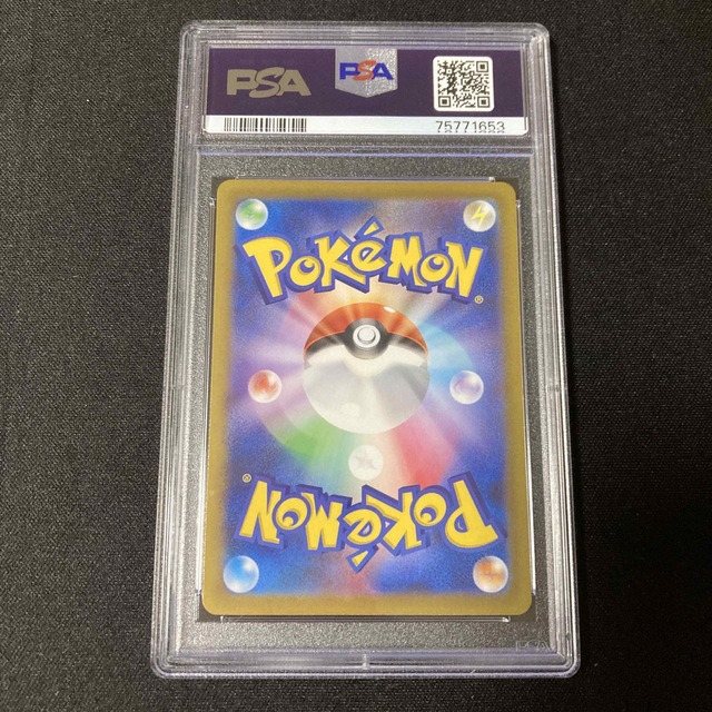 ミュウツーVSTAR SAR PSA10 ポケモンカード 221/172 エンタメ/ホビーのトレーディングカード(シングルカード)の商品写真