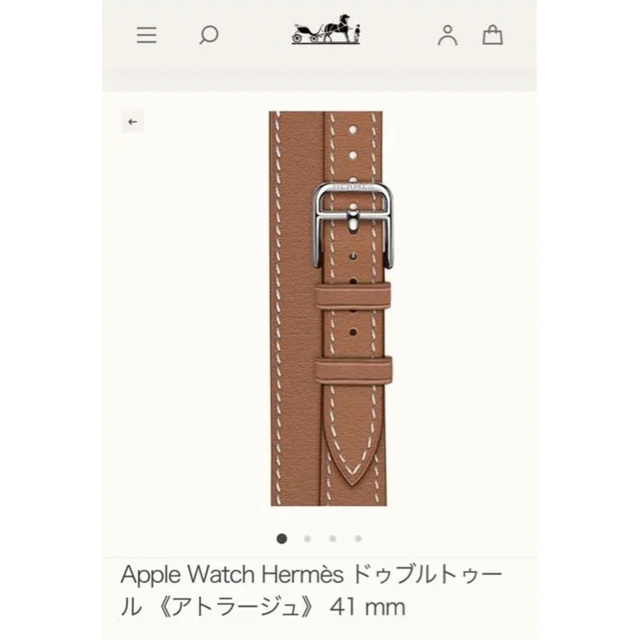 エルメス Hermes Apple Watch レザーベルト ゴールド手首周り