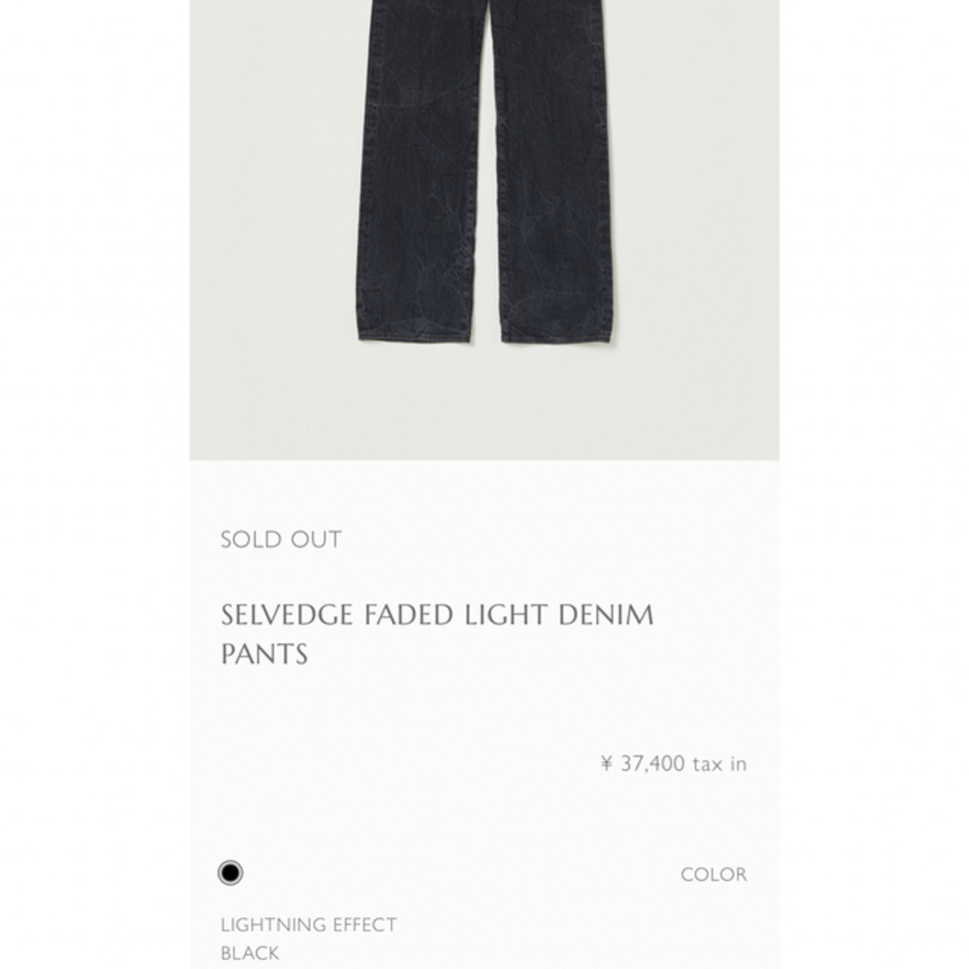 AURALEE(オーラリー)のauralee完売23SS SELVEDGE FADED LIGHT DENIM レディースのパンツ(デニム/ジーンズ)の商品写真