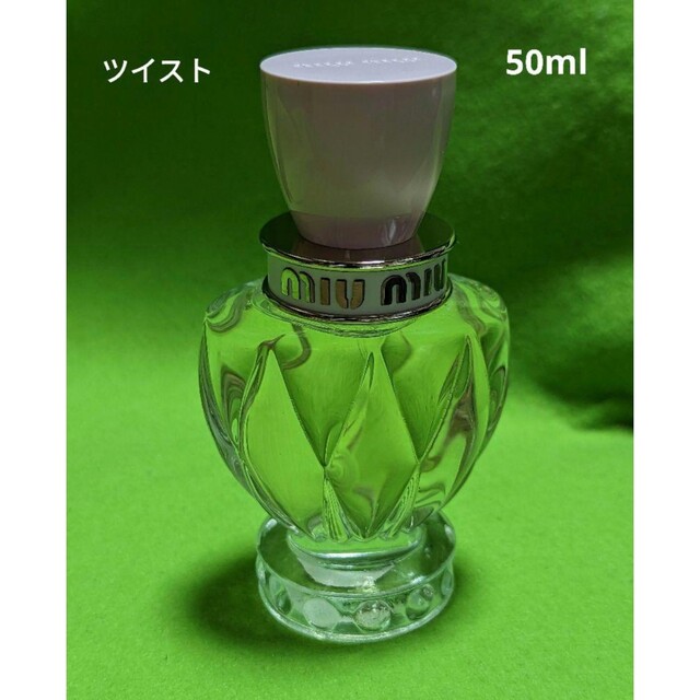 miumiu(ミュウミュウ)のミュウミュウツイストオードトワレ50ml コスメ/美容の香水(香水(女性用))の商品写真