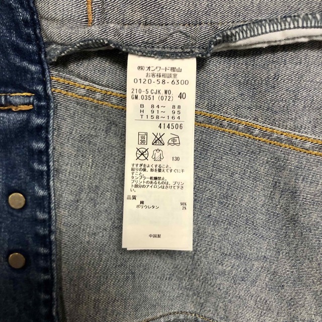 23区 - 【新品未使用】23区 denim ストレッチユーズド加工デニム