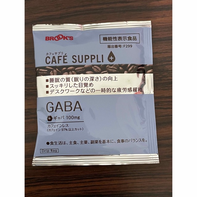 Brooks(ブルックス)のカフェサプリ GABA  ブルックスコーヒー ドリップパック  食品/飲料/酒の飲料(コーヒー)の商品写真