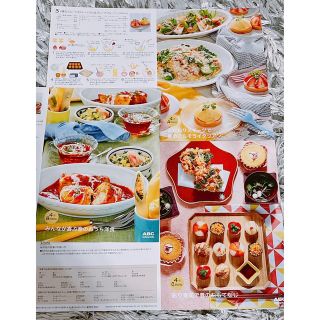 【原本】ABCcooking ❁ 料理セレクト(料理/グルメ)