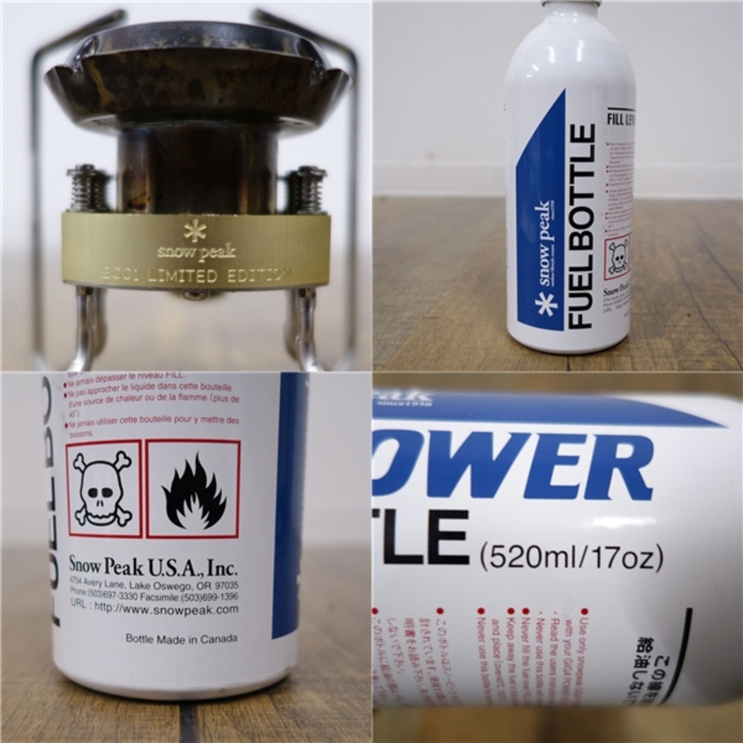 希少 限定品 スノーピーク snowpeak GIGA POWER WG STOVE 2001 リミテッドエディション ストーブ シングルバーナー フューエルボトル セット