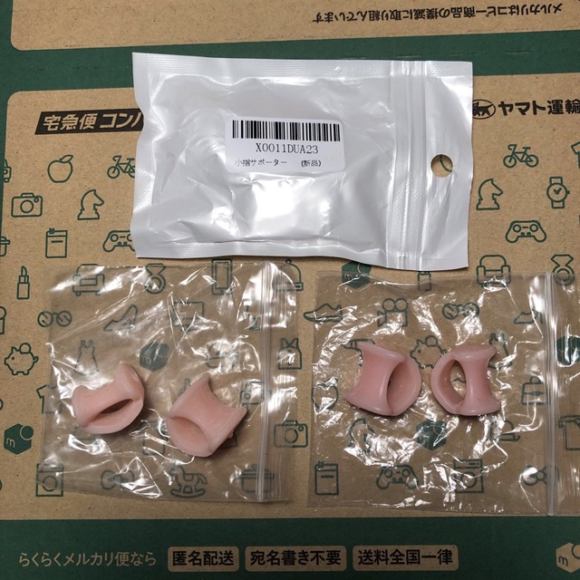 足指セパレーターシリコンパット【4個セット】 コスメ/美容のボディケア(フットケア)の商品写真