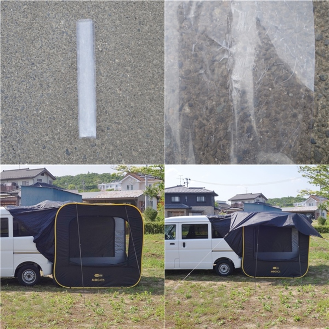 モジックス CARSULE カースル プライバシーテント セット モジックス CARSULE カースル プライバシーテント セット