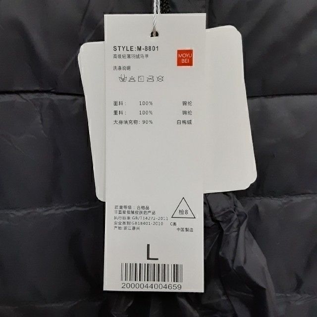 ✨人気✨ 高品質ウルトラライトダウンベスト 収納袋付　レディース ブラック L レディースのジャケット/アウター(ダウンベスト)の商品写真