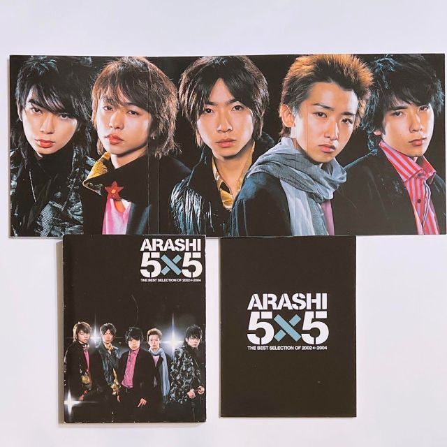 嵐 5×5 2002←2004 初回限定盤 CD DVD 大野智 櫻井翔 松本潤