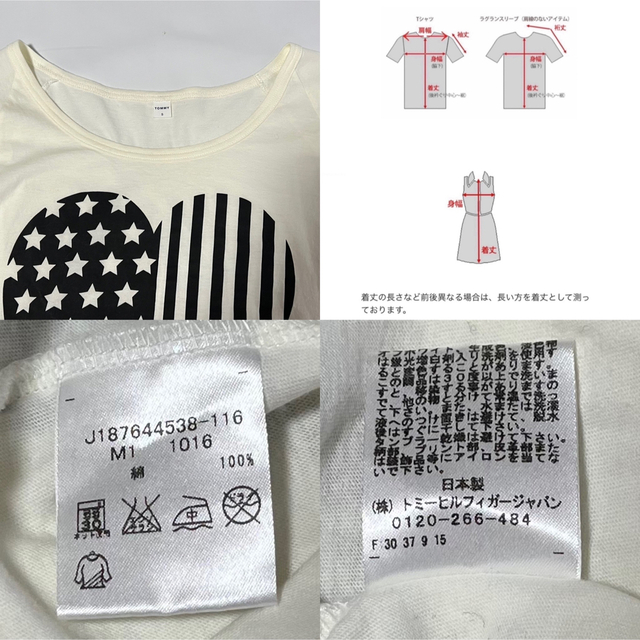 TOMMY(トミー)のTOMMY トミー ロンT チュニック ボートネック トップス 七分丈 レディースのトップス(Tシャツ(長袖/七分))の商品写真