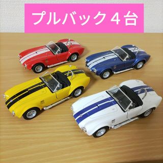 コブラ(COBRA)の4台セット1965shelbyシェルビーcobraコブラ427 S/C 1/32(模型/プラモデル)