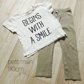 プティマイン(petit main)のpetit main Ｔシャツ　レギンス　セット　90cm(Tシャツ/カットソー)