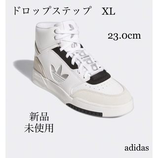 アディダス(adidas)のアディダス　スニーカー　ドロップステップ　XL 【新品・未使用】　23.0cm(スニーカー)