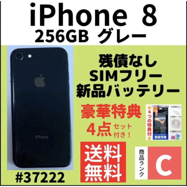 格安美品】iPhone 8 64GB simフリー本体 221- iPhone XR RED 64GB SIMフリー 美品お勧め品値下げしました!