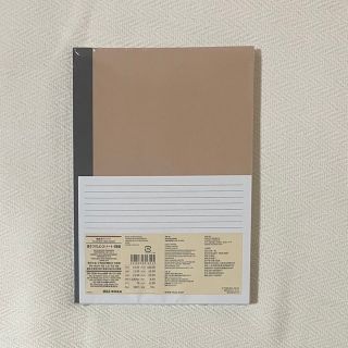 ムジルシリョウヒン(MUJI (無印良品))の無印良品 植林木ペーパー裏うつりしにくいノート 5冊組 B5 30枚 6mm横罫(ノート/メモ帳/ふせん)